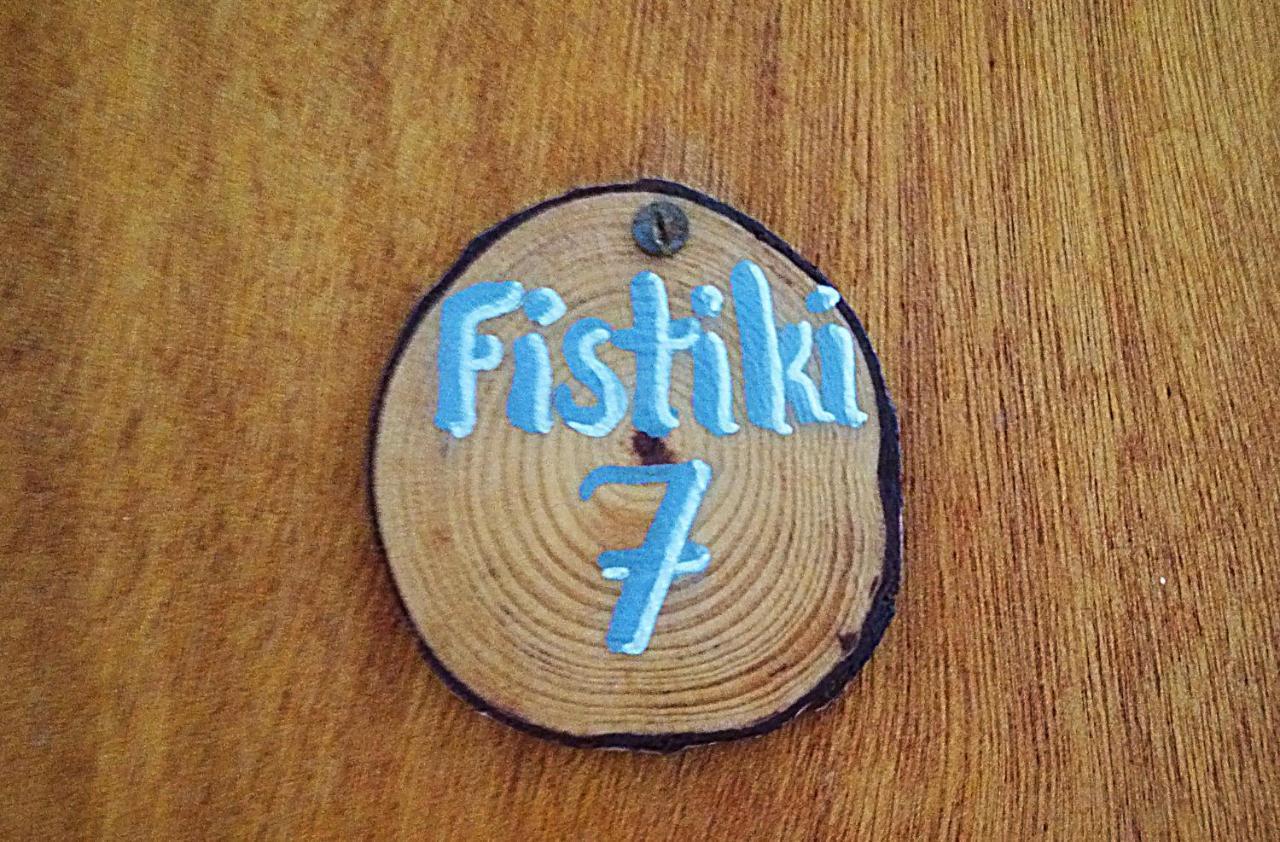 Fistiki Rooms Agia Marina  외부 사진