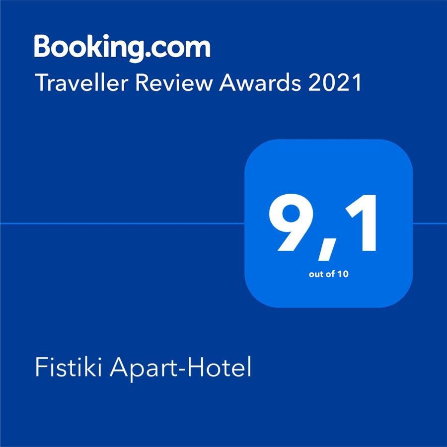 Fistiki Rooms Agia Marina  외부 사진